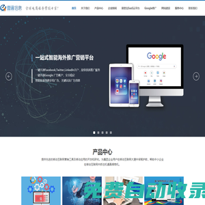首頁 - 青島壹通信息技術有限公司