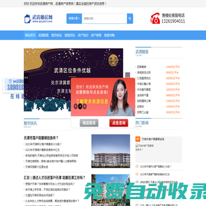 湖北鈺豐源專用汽車有限公司