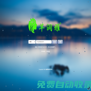 溯源版管理系統(tǒng)