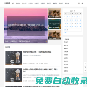 卡奇財(cái)經(jīng)網(wǎng)