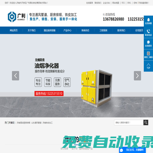 河南站巢網絡科技有限公司