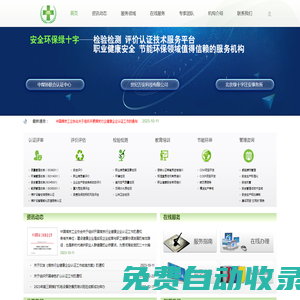 域名注冊_域名查詢_域名購買_域名申請_新網