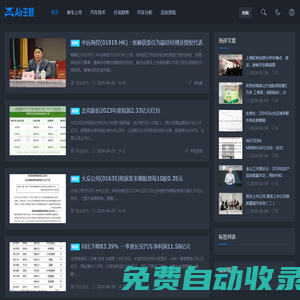 玉多汽車趨勢(shì)網(wǎng)-汽車行業(yè)動(dòng)態(tài)、新車上市及未來(lái)趨勢(shì)分析