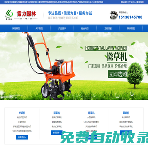 竹菊影視-最新熱播電影-高清影視大全-免費在線追劇影院-竹菊影視