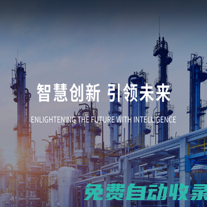 中冶賽迪信息技術（重慶）有限公司