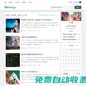 昀成凱探索數碼科技，暢享智慧生活 - 數碼科技探索網