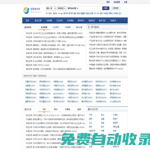 股票報告網-專業(yè)研報分享網站-提供上市公司股票價值分析報告|個股調研報告|宏觀經濟研究報告|行業(yè)研究報告pdf文件下載
