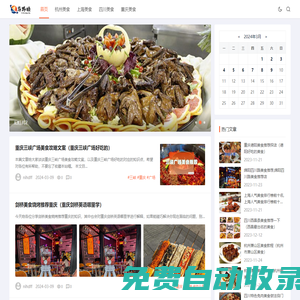 義烏市黔睦電子商務商行