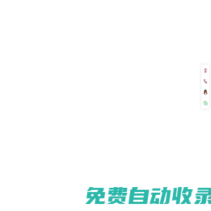 一城（成都）工程咨詢有限公司