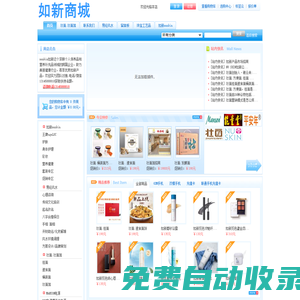 深圳市能量堂文化創(chuàng)意有限公司- 能量堂