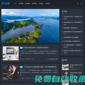 程力汽車信息網(wǎng)