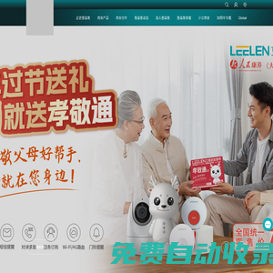 隨州市曼晶集科技有限公司