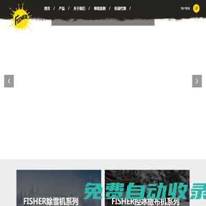 道格拉斯動力設備（北京）有限責任公司