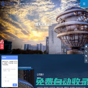 合肥雕塑廠_合肥雕塑公司_合肥景觀雕塑-合肥輝天藝術設計有限公司