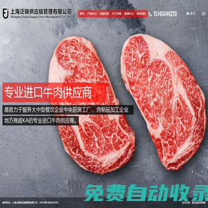 上海泛錦供應鏈管理有限公司-新聞中心