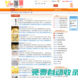 廣州自清潔涂層生產廠家-提供表面活性劑,水性脫模劑產品定制與批發-廣州拓爾惠化工科技有限公司