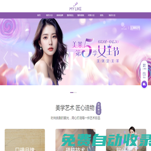 美萊醫療美容整形醫院_整形美容醫院排名_整形醫院哪家好