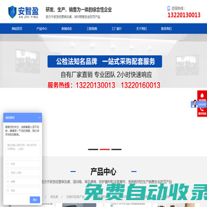 審訊椅 審訊桌 醒酒椅 訊問椅 訊問桌 談話桌