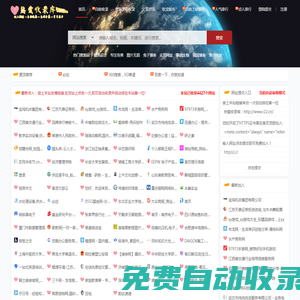 黟縣徽黃京黟旅游發(fā)展有限公司