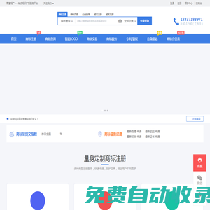 河南商標注冊,鄭州商標注冊,河南商標注冊公司,商標交易,商標注冊,商標查詢,商標中介,商標法律服務,商標服務,商標擔保交易,代持注冊,商標注冊申請,野望知產 - 野望知產