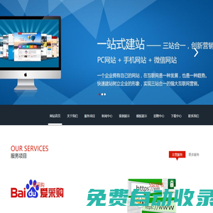 騰訊企業(yè)郵箱 廈門騰訊企業(yè)郵箱 騰訊郵箱  企業(yè)郵箱 網(wǎng)站建設(shè) 網(wǎng)絡(luò)推廣 騰訊企業(yè)郵箱服務(wù)商 廈門光明云網(wǎng)絡(luò)科技有限公司