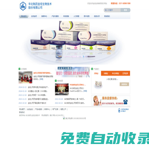 【凝汽器換管改造】冷油器換管改造，氧化風機冷卻器，河南東聯工業設備有限公司