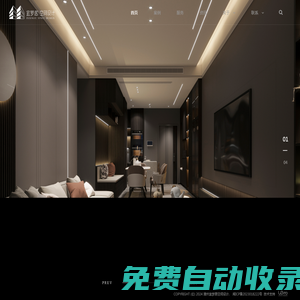 漳州裝修公司 | 漳州設計公司 | 漳州夢居裝飾工程有限公司 - 漳州宜夢居空間設計
