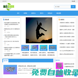 51影院-高清電影視頻|今日最新獨家爆料熱門網紅明星吃瓜黑料官網