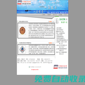 水處理|水處理設(shè)備|污水處理-上海尼普頓水處理有限公司
