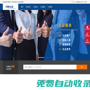 常州ISO9001認證-常州ISO9001認證公司,咨詢機構【可加急】