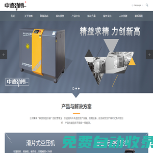 鹽城中德勁博機電有限責任公司