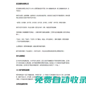 七達手機站-手機游戲應用APP下載平臺(7down)-七達手機站