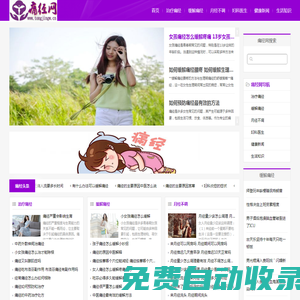 緩解痛經(jīng)_治療痛經(jīng)_女人痛經(jīng)_痛經(jīng)網(wǎng)