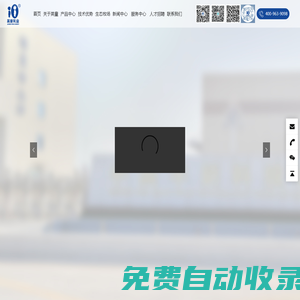 陜西英童乳業有限公司－智能化乳品企業－發酵型乳酸菌奶粉