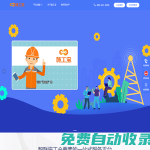 廣研檢測GTI--設備潤滑可靠性集成服務領航者