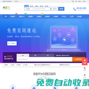 工業訓練中心