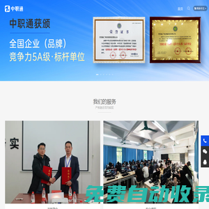 重慶繼國科技有限公司：ABB變頻器維修，ABB變頻器配件，ABB變頻器批發(fā)，偉創(chuàng)變頻器批發(fā)，PLC維修，PLC解密