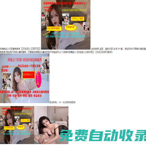 附近100塊錢3小時_附近100元4小時_附近300元兩個小時的-百約網