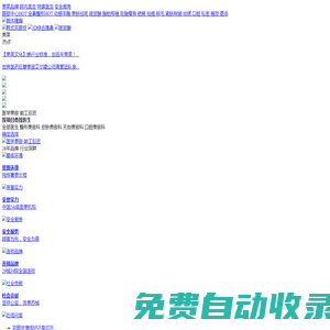 蘇州整形醫院_蘇州美容醫院_蘇州美萊整形美容醫院
