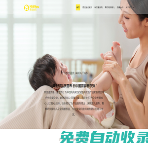 恩佳迪優(yōu)官網(wǎng)