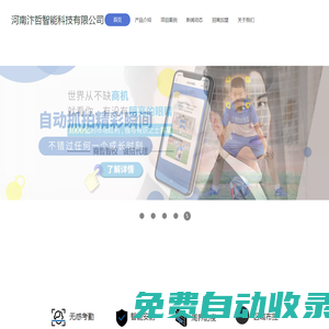 護欄網_框架護欄_雙邊護欄_安平縣百騰交通設施工程有限公司