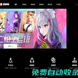 游戲場景原畫培訓-動漫角色-CG插畫原畫培訓-成都可樂教育