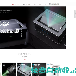 上海五石設計