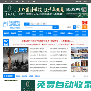 靖江房產網,靖江房產,靖江二手房,靖江房地產門戶網