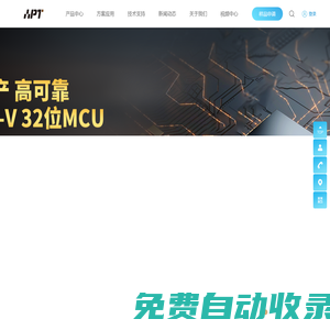 深圳市愛普特微電子有限公司