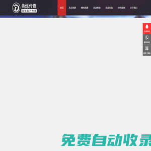 上海禮儀公司_上海禮儀模特公司_上海模特經紀公司_上海典爍文化傳媒有限公司