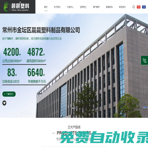 洗滌塑料瓶,農(nóng)藥塑料瓶－常州市金壇區(qū)晨晨塑料制品有限公司