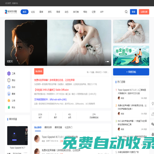 耙耙柑 -  ROOT開源 -  www.zgroot.com