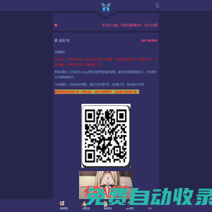 同人集團