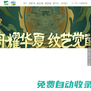 千年舟官方網站-健康板材十大品牌-室內家具板材-為人民造一張好板